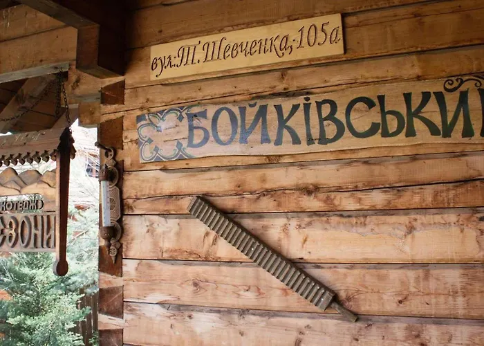Котедж 4Сезони